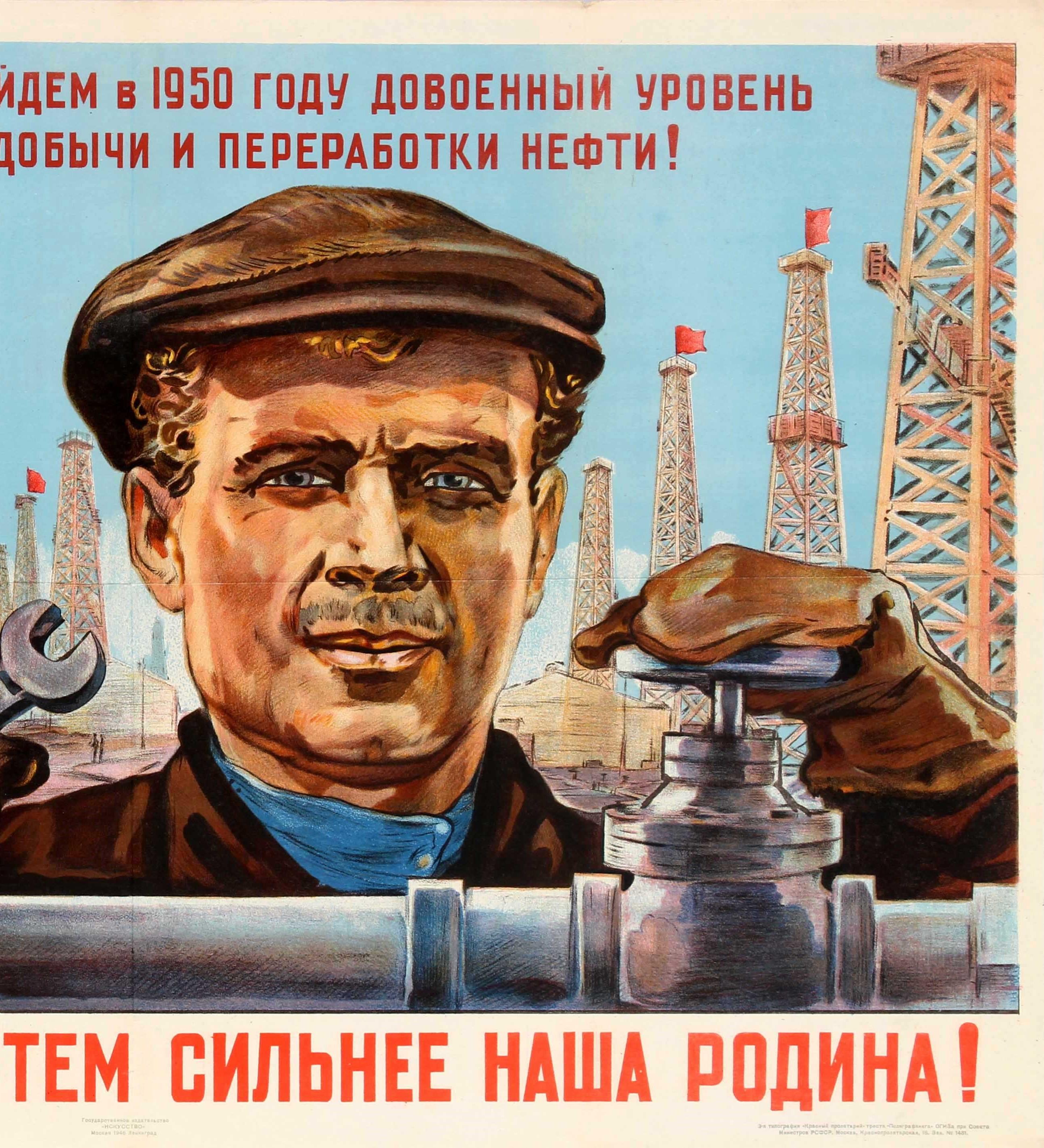 В России не смогли найти ни одного нового крупного месторождения нефти