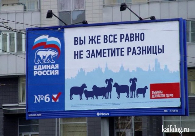 Как Единая Россия стала партией жуликов и воров? (Видео)