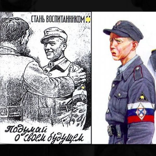 У Единороссов деды воевали под власовским триколором…