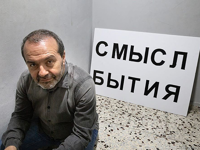 «Жизнь опять уделала литературу...»