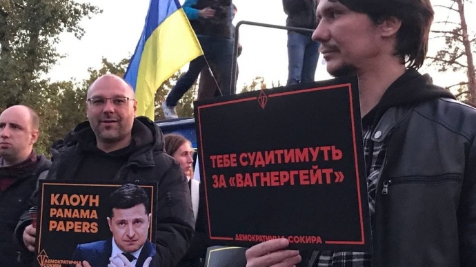 С ответным визитом! У дома Зеленского прошла акция его оппонентов. Территорию оцепила полиция (Видео)