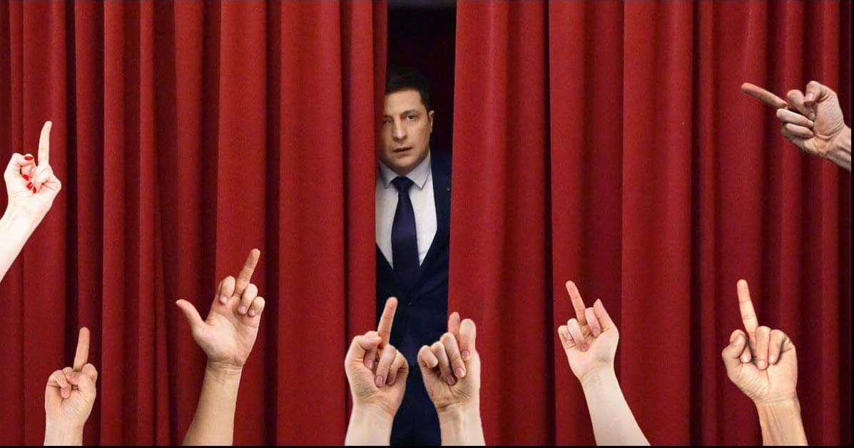 Зеленский и страх среднего пальца