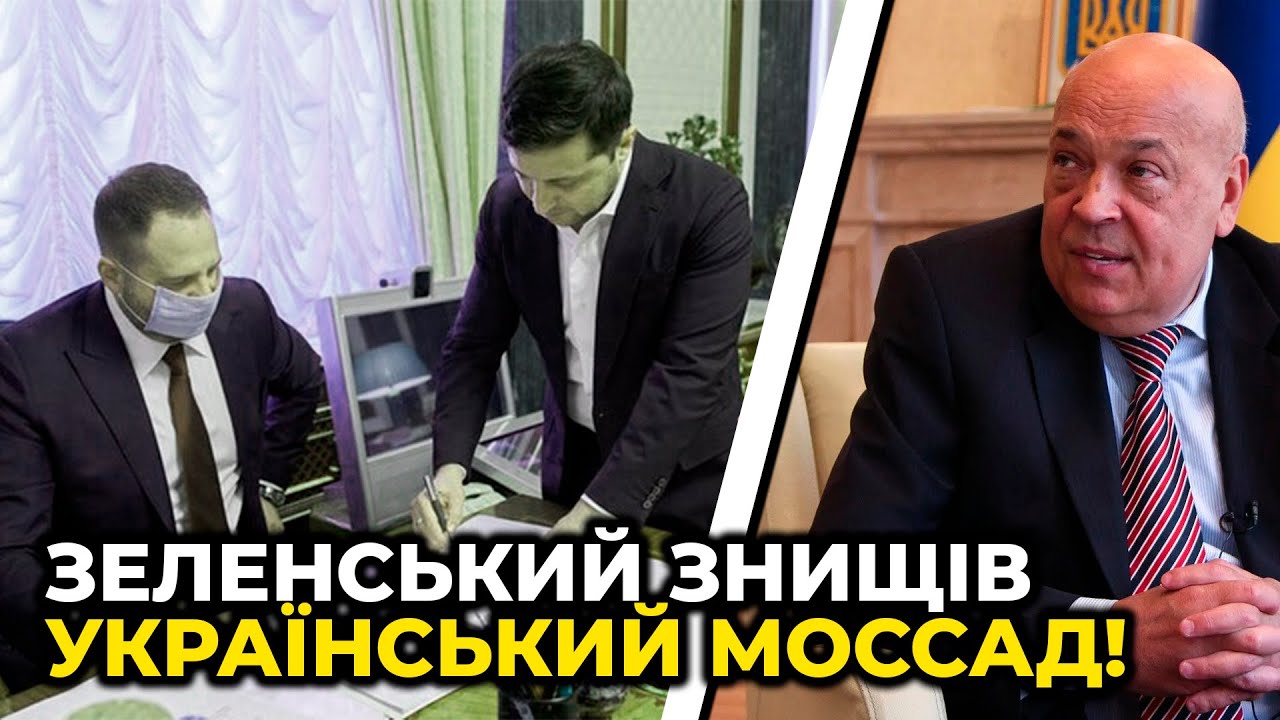 ЗЕЛЕНСКИЙ работает президентом в офисе, которым руководит предатель ЕРМАК (Видео)