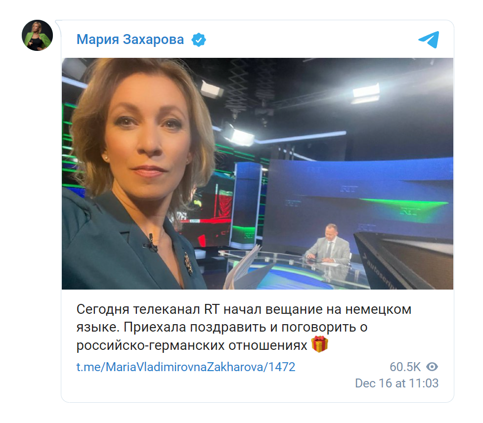 Мгновенная карма - заблокировал новый канал Russia Today DE в день запуска