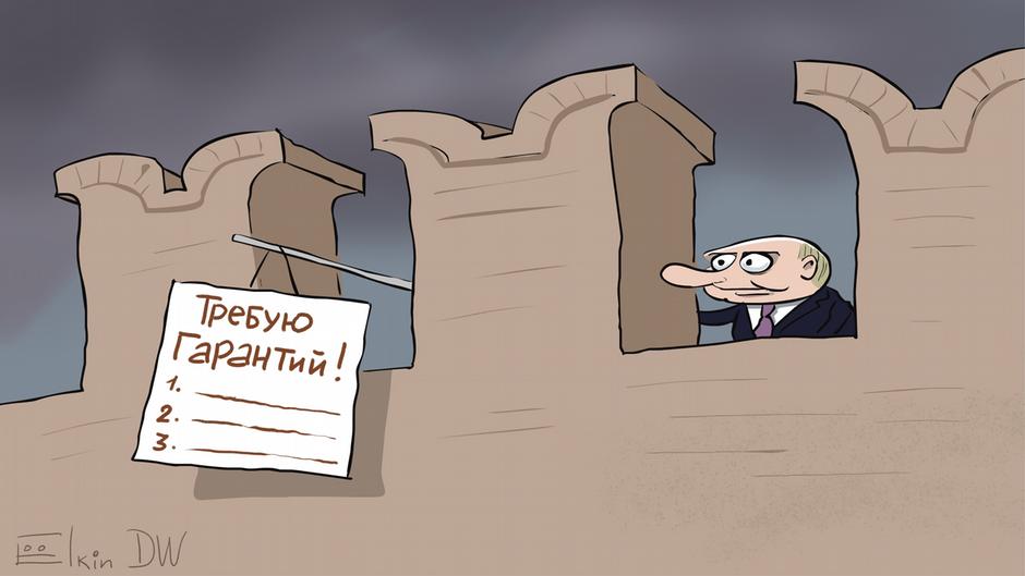 Москва требует срочный ответ от Вашингтона на предложения по безопасности - Российский МИД