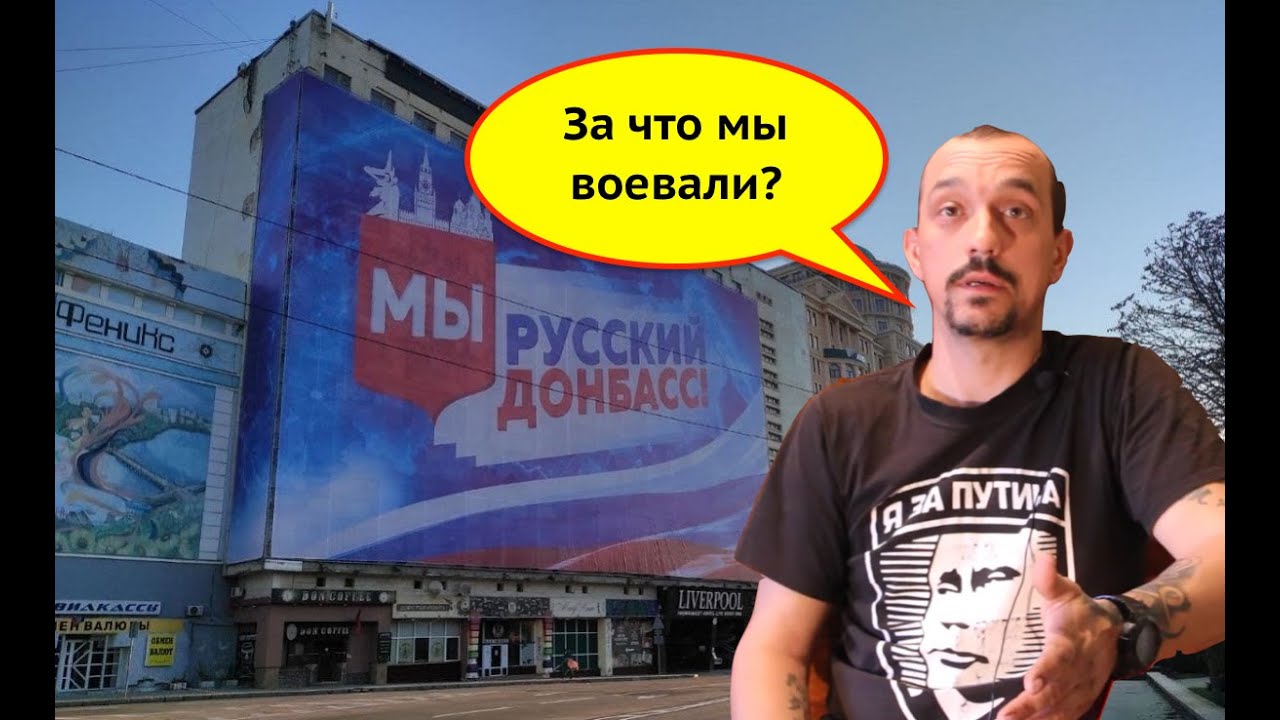 "За что мы боролись? Денег нет, живем в бедности" Боевик с грустью признал провал (Видео)