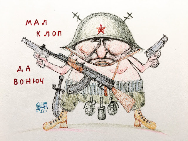 Имитировать рост и округлость щёк — в этом вся суть путинизма