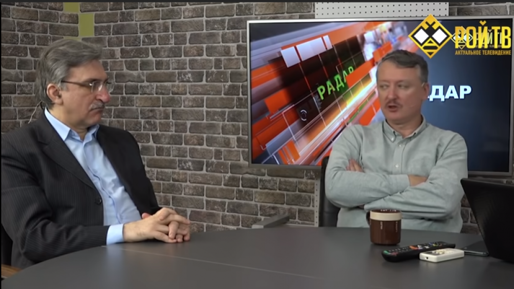 Гиркин озвучил планы Кремля по Казахстану: «Весь Казахстан нам не нужен» (Видео)