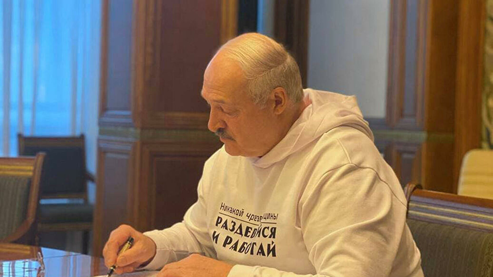 Где работает Лукашенко?