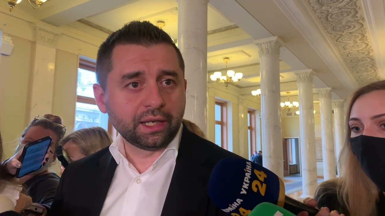 "Это не по-дружески, я не знаю, почему США так поступают". Арахамия обвинил американские власти в запугивании украинцев и распространении паники. Видео