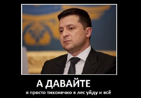 «Об этом знал Зеленский». Дмитрий Разумков сделал громкое заявление по видео со "слугой" Трухиным