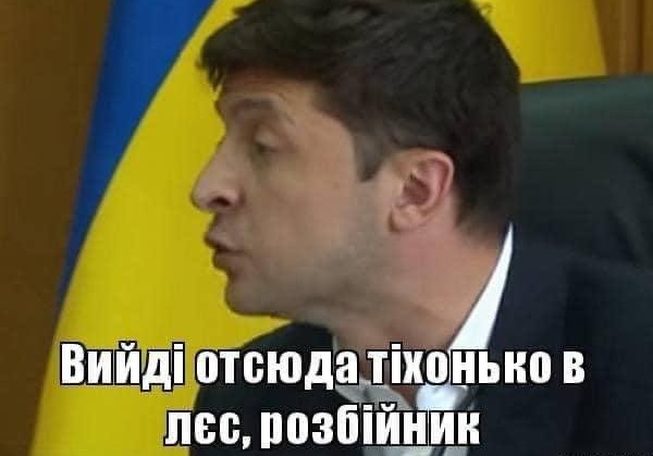 Морали у Зе-власти нет вообще. Не расследованное дело нардепа от "слуг народа" Трухина это еще раз показало