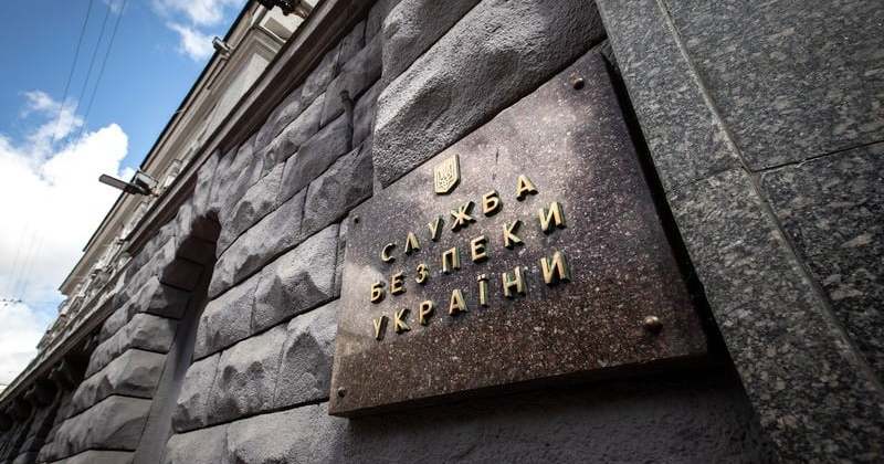 СБУ сорвала спецоперацию спецслужб РФ, заказавших украинских «титушек» для провокаций против россиян (Видео)