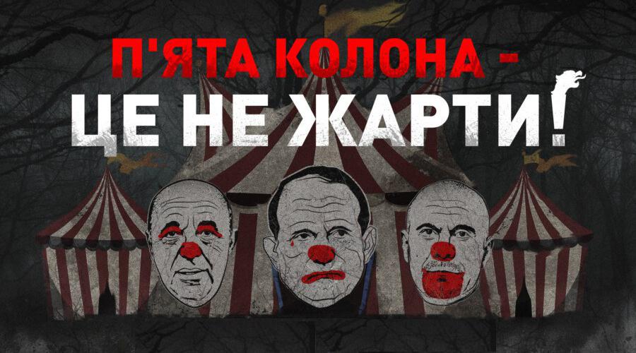 Пятая колона Кремля годами дурила Путина про поддержку «русского мира» в Украине