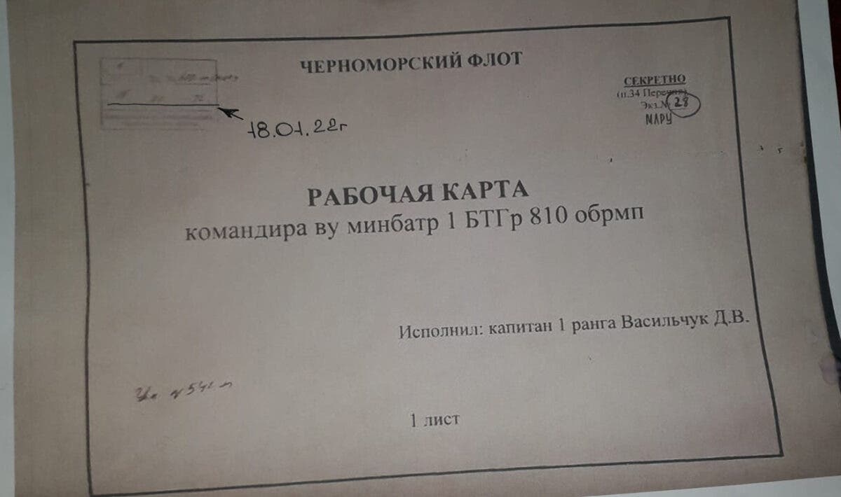 ВСУ захватили документы россиян: «операция» против Украины должна длиться 15 суток. Солдаты рф  знали что едут убивать украинцев.
