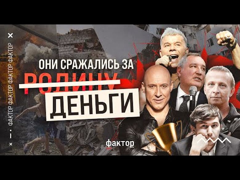 ✔️ 5 фанатиков Путина, разжигающих войну (ВИДЕО)