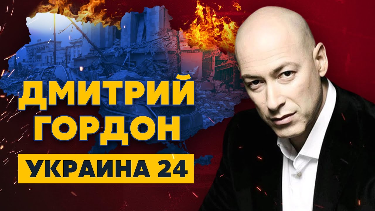 Гордон: Певцов, Машков, Газманов, Расторгуев, некролог ваш испорчен, а тысячи трупов гниют в украинских полях, их клюют вороны.