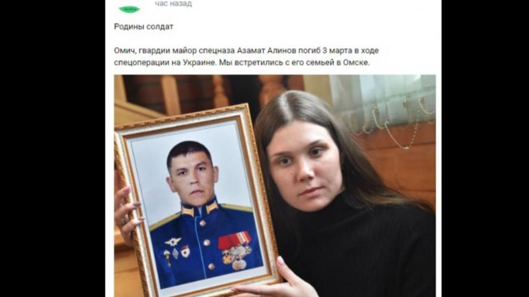 Майор спецназа вернулся домой в Омск. Но там не обрадовались ...