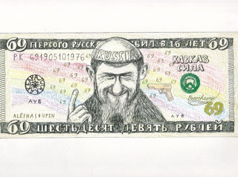 Дерублеизация – перестали поставлять бумагу и краски для печати денег