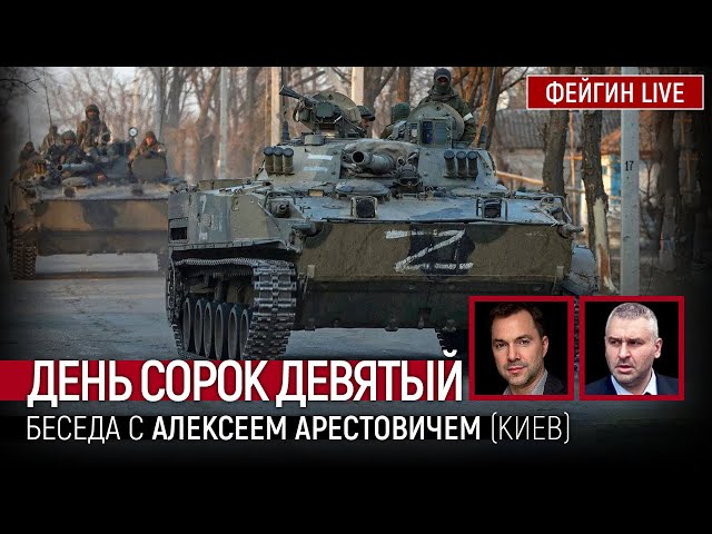 Медведчука взяли... Тот самый корабль - 49-й день войны (Видео)