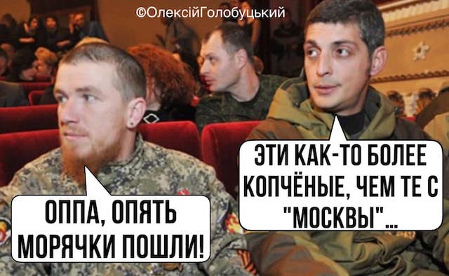 Неделя рыбака