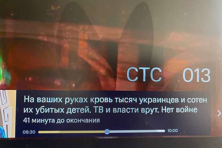 "На ваших руках кровь": в РФ в День победы взломали сеть телевещания и напомнили россиянам о войне в Украине
