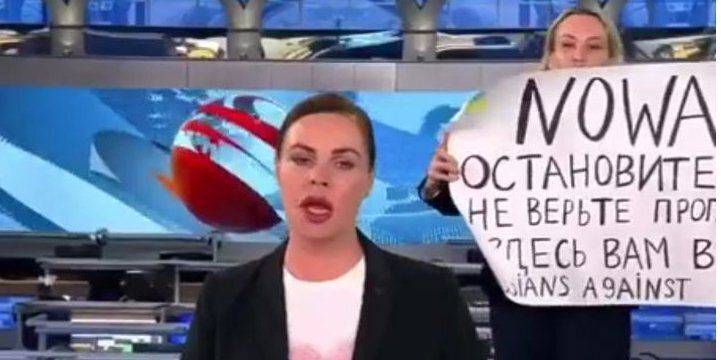 Министерка правды