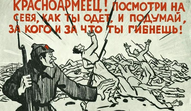 Дипломатический нарыв (Часть 2)