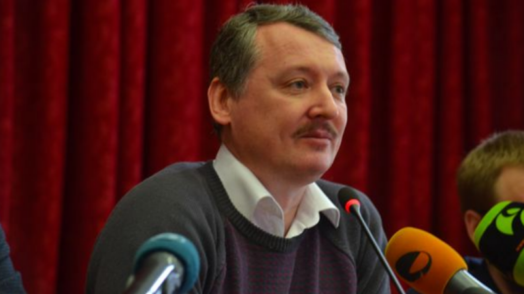 Расследователи рассказали, какими паспортами пользуется Гиркин "для прикрытия": "Человека с таким ФИО и датой рождения на самом деле не существует"