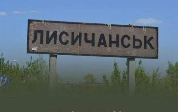 ВСУ взорвали в Лисичанске здание суда, где проводили совещание оккупанты: 50 ликвидированных