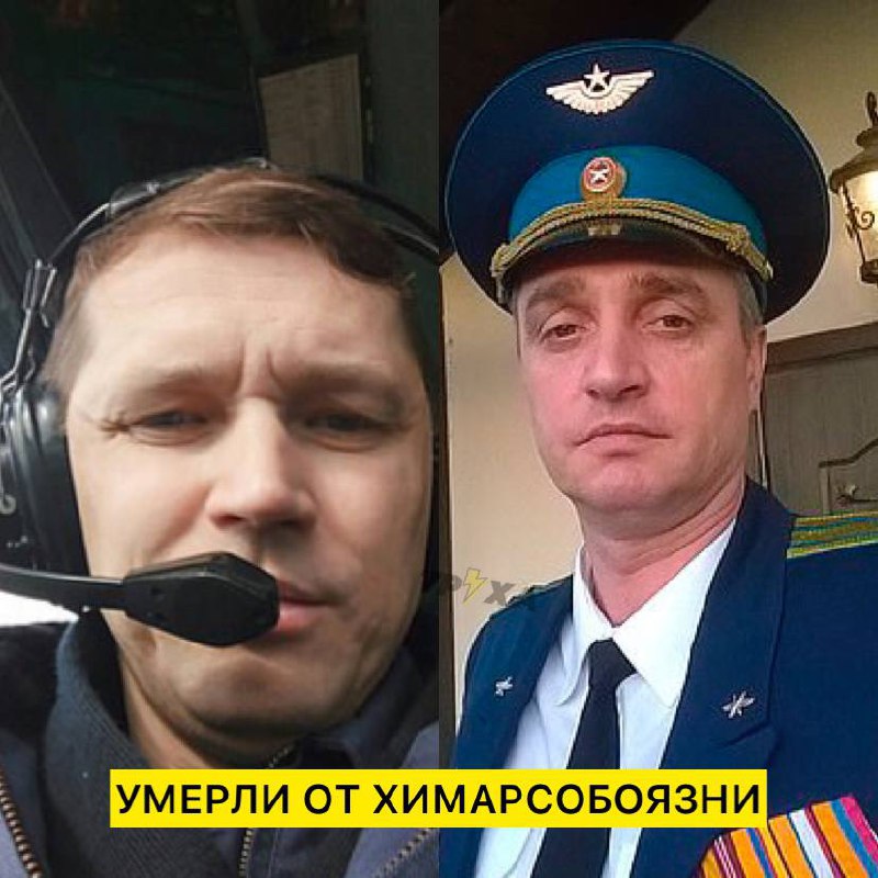 Ударами HIMARS в Украине убиты два лучших пилота Путина – Daily Mail