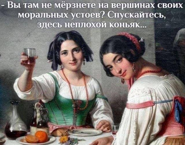 "Не дождетесь", россияне! И не волнуйтесь за нас, пожалуйста!