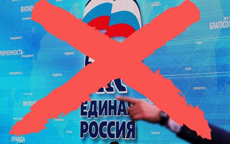 "Единая Россия" сбежала из Херсона после удара по Антоновском мосту