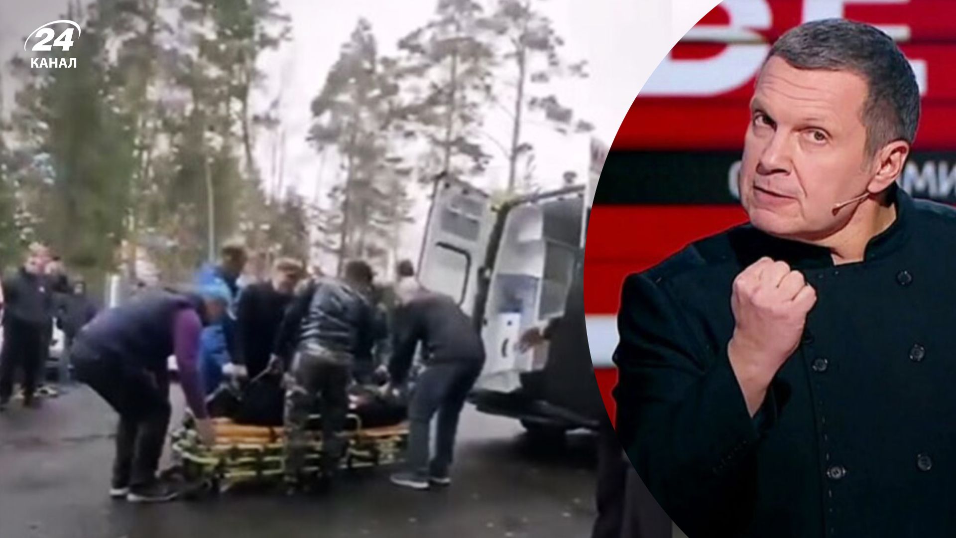 В сети вспомнили, как Соловьев призвал расстреливать военкомов в РФ: теперь отмалчивается. Видео