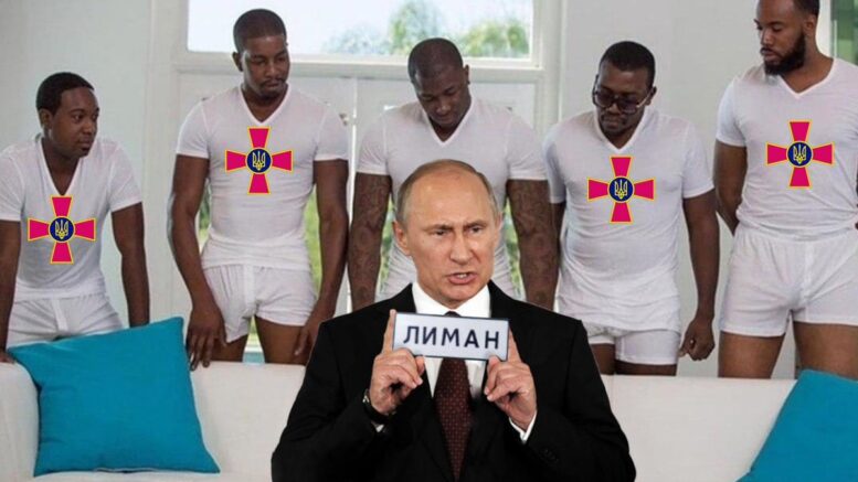 Лиман, как кошмарный сон (Часть 1)