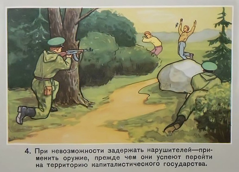 «Все её граждане были собственностью государства…»