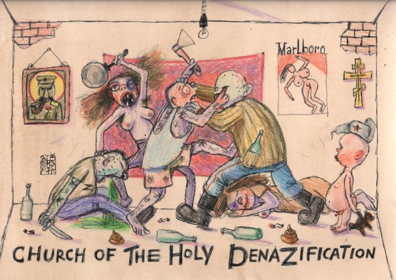 «Чтобы успокоить народ…»