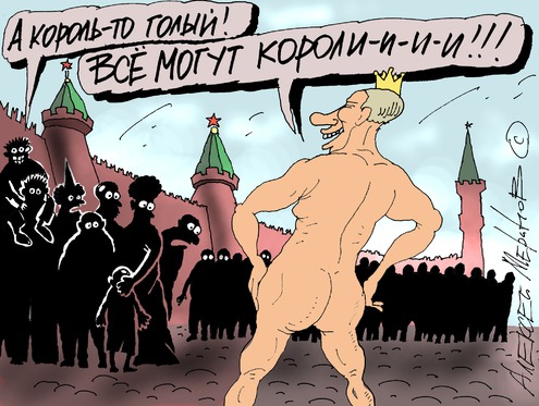 Матери мороженые