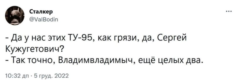 «Жив, курилка?..»