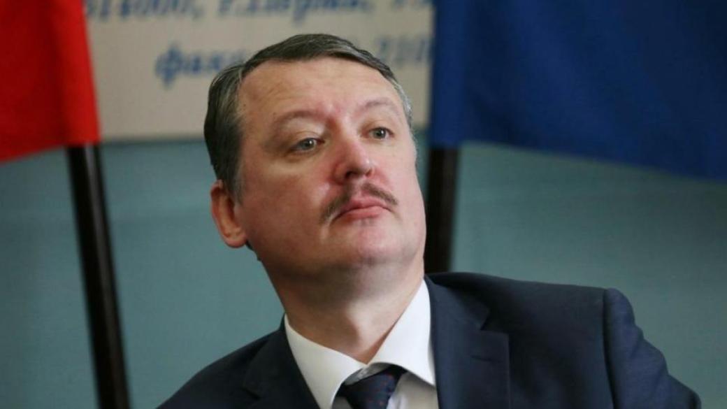 Гиркин-Стрелков вернулся с фронта - предрек России распад, переименовал Шойгу и сказал, что идет в политику "спасать россию"