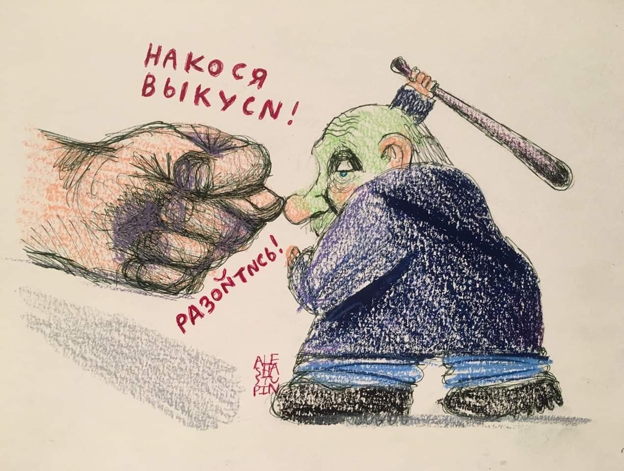 Кого сегодня будет грабить Путин? Народ? Путин вынужден будет избрать инерционный сценарий. А он ведет его к поражению.