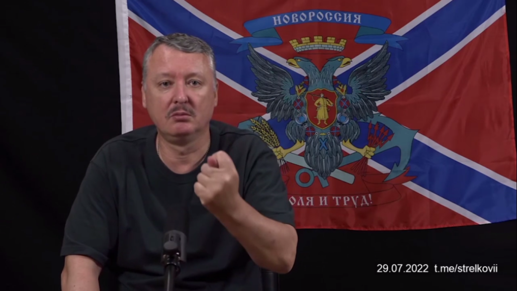 У Зеленского назвали часть заявлений Гиркина правдивыми и полезными (Видео)