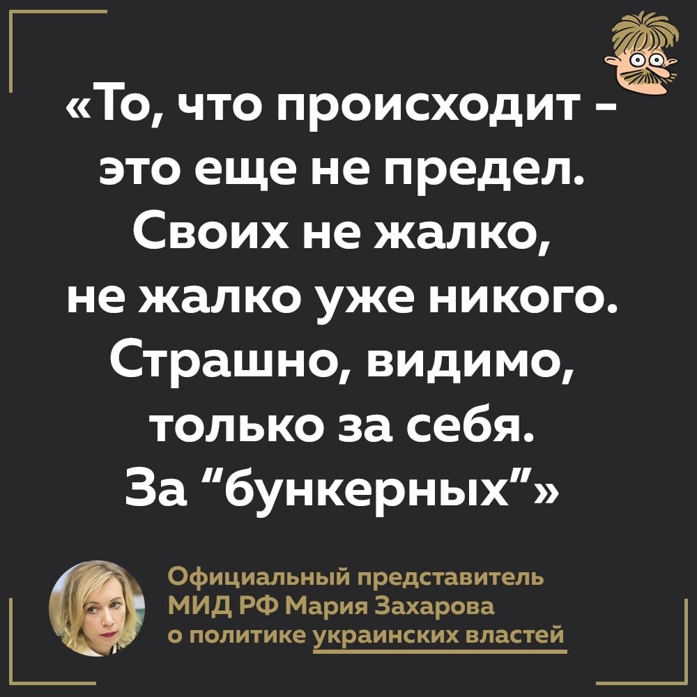 Самокритично