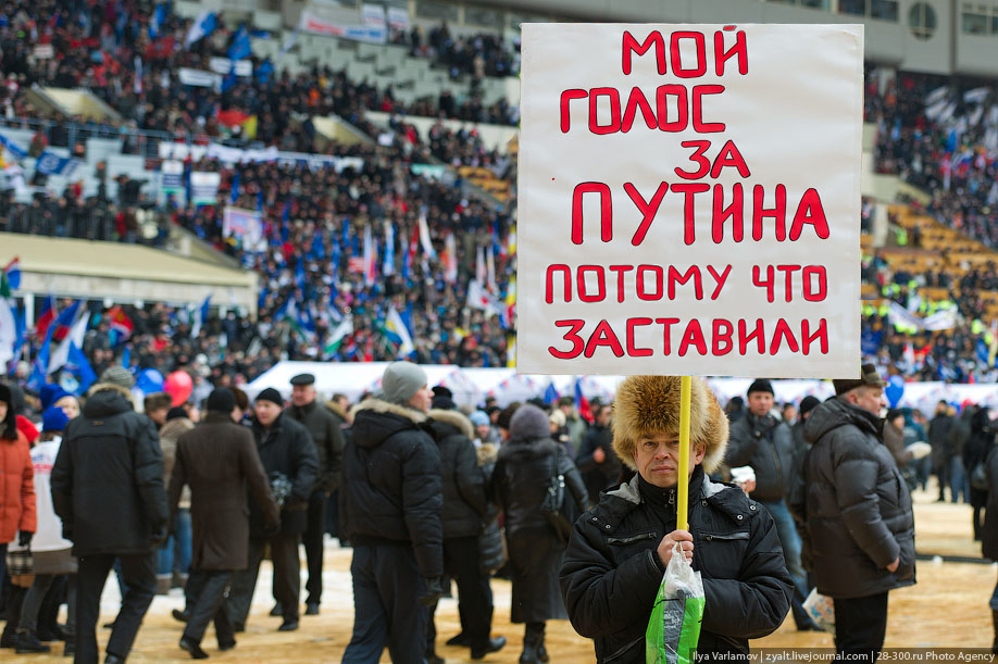 Когда народ ни во что не ставят