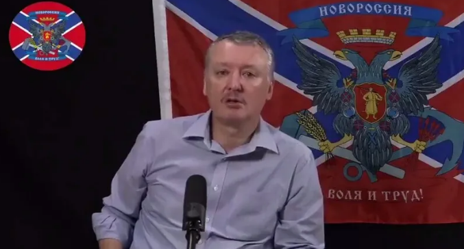 "Руки-ноги летят в стороны": террорист Гиркин признался, почему кадыровцы перестали снимать ролики в Украине. Видео