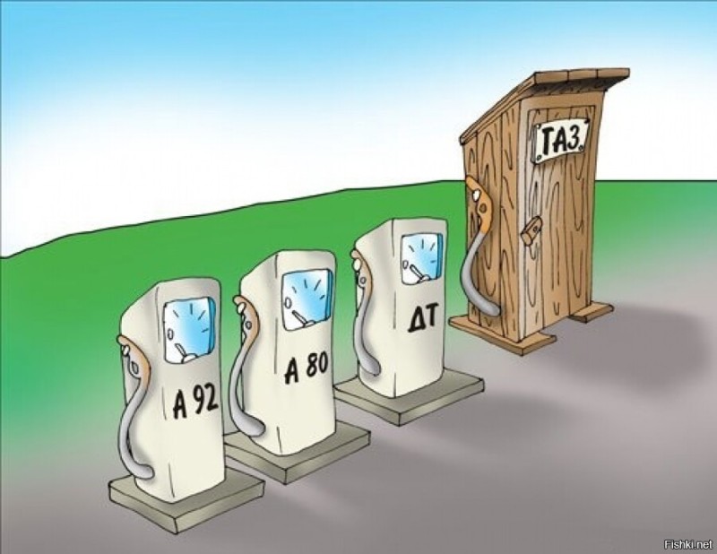 Намибия считает Россию отсталой