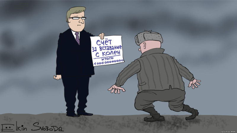 Они через несколько месяцев будут предлагать деньги не за захваченные территории, а за спасение собственной шкуры. Но мы и шкуру сдерем и деньги заберем.