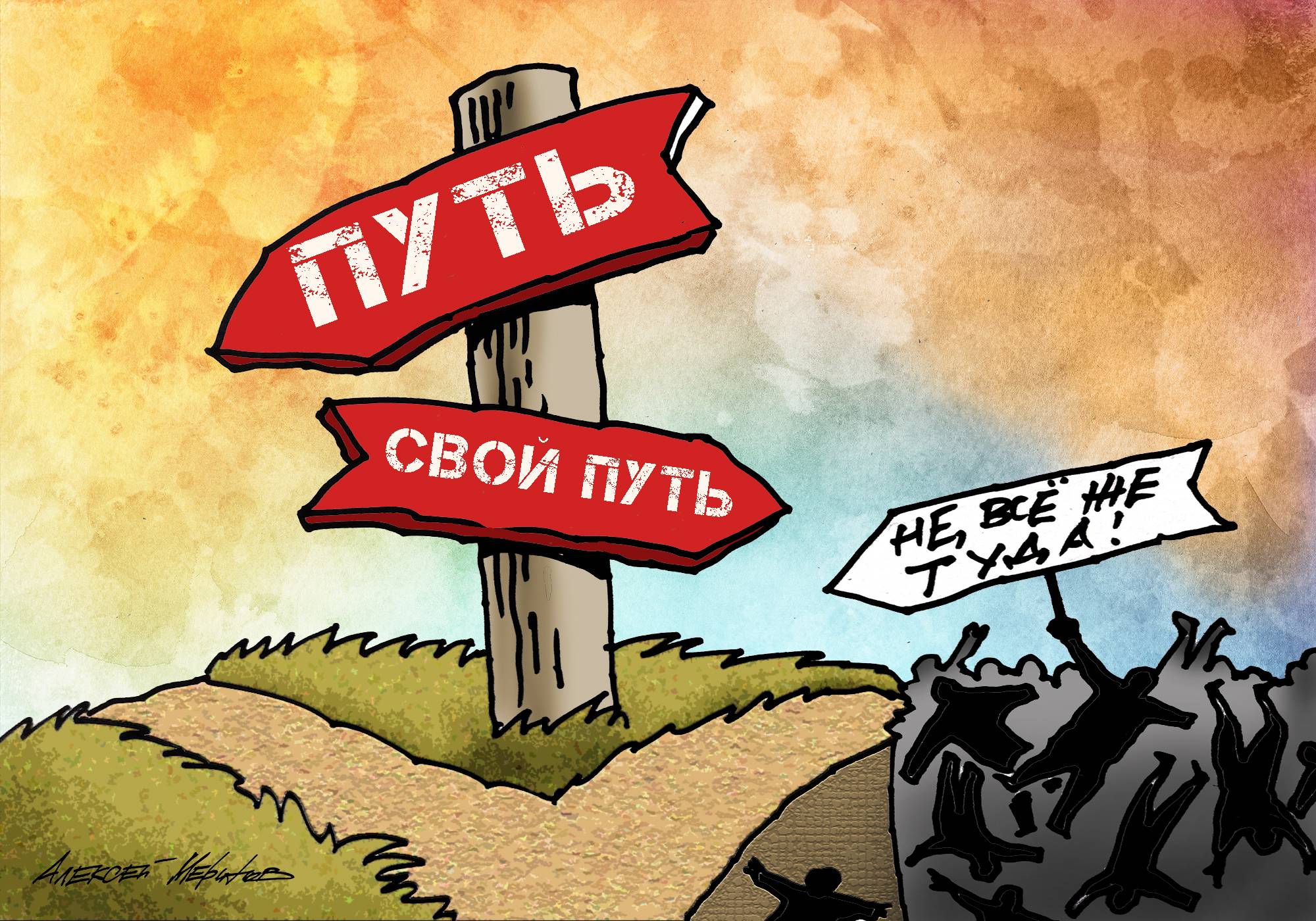 Широка страна моя родная, много в ней... А ума не хватает