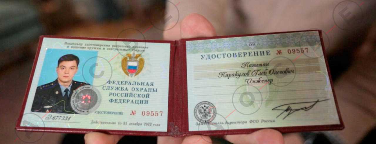 ✔️Из России сбежал офицер ФСО, который отвечал за спецсвязь Путина. Он считает президента РФ военным преступником