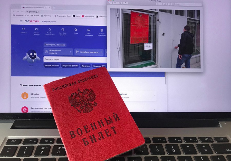 Негласный договор близок к расторжению